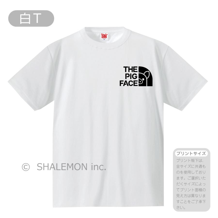 シャレもん ブタ アニマル おもしろ Tシャツ ( 選べる8カラー ブタ