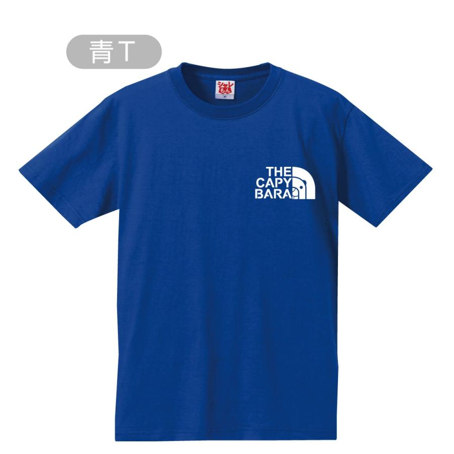 シャレもん カピバラ オニテンジクネズミ 鬼天竺鼠 tシャツ ( 選べる8