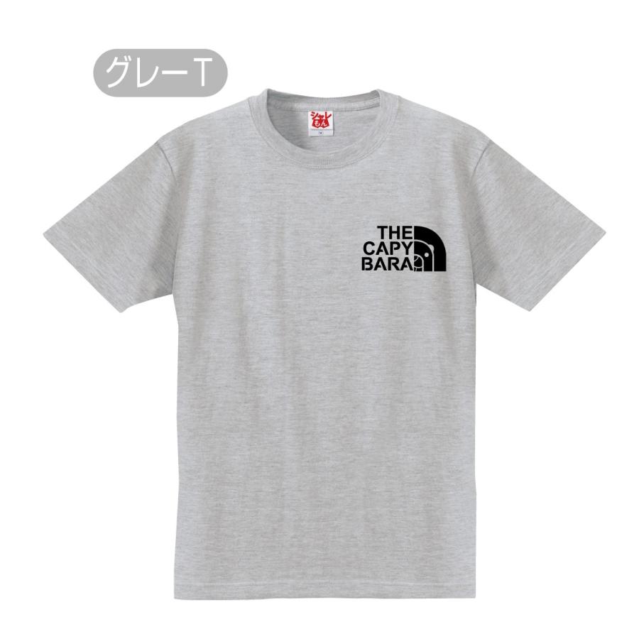 カピバラ オニテンジクネズミ 鬼天竺鼠 Tシャツ カピバラ フェイス