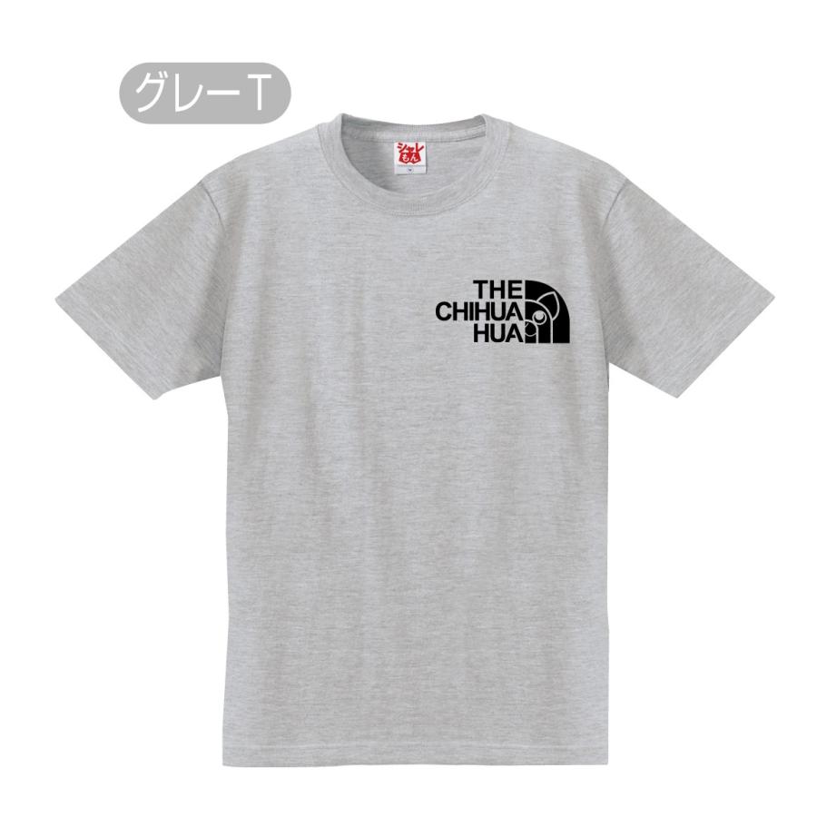 シャレもん チワワ グッズ 服 面白 アニマル Tシャツ ( 選べる8色