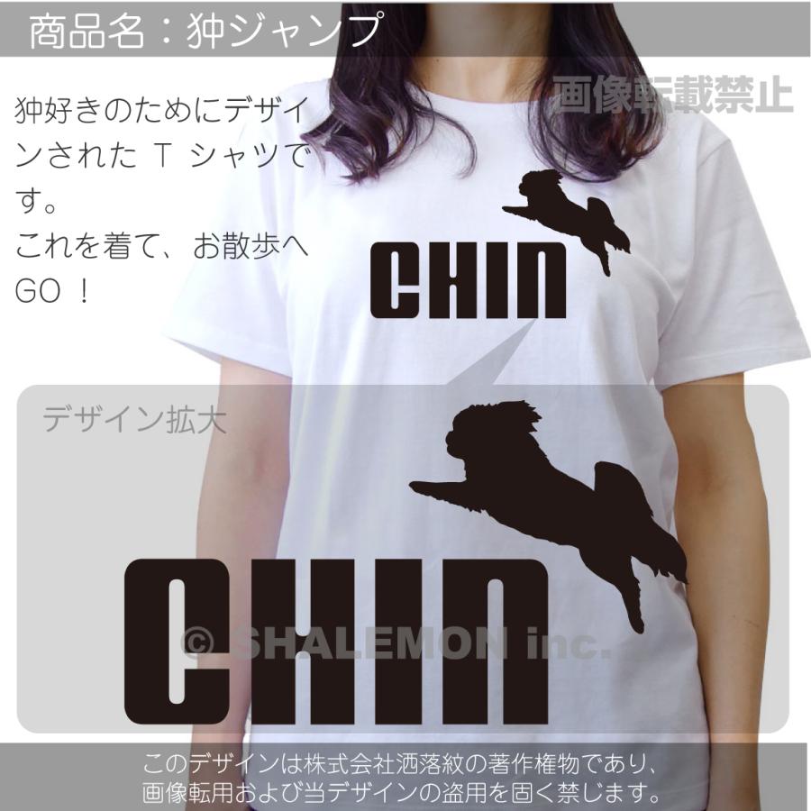 GEZAN 仁義ある誅犬Tシャツ【M】新品未使用 十三月/GEZAN official online store