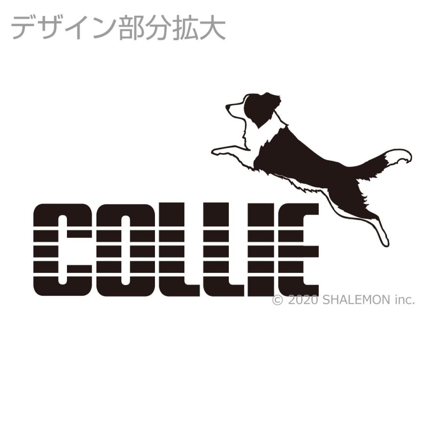 犬 Tシャツ アニマル 選べる8カラー ボーダーコリー 服 おもしろ プレゼント 雑貨 グッズ 面白い シャレもん Tscs8c Collie シャレもんヤフーショッピング店 通販 Yahoo ショッピング