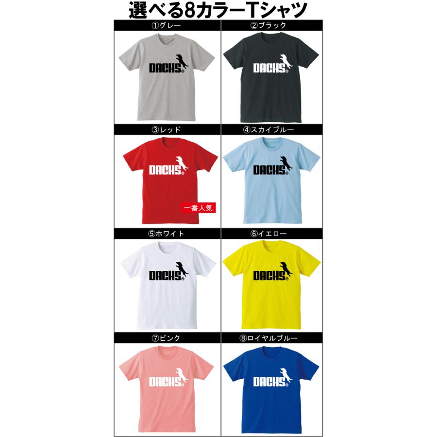 シャレもん ミニチュアダックス アニマル Tシャツ ( ミニチュア