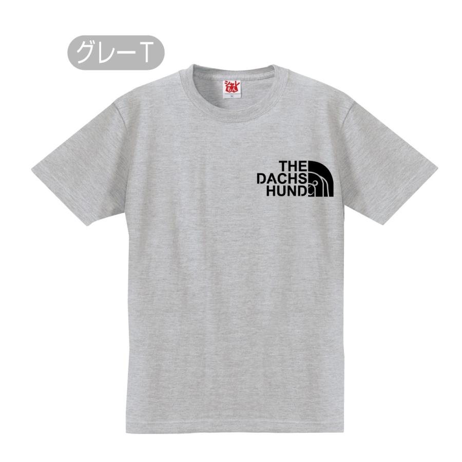 ダックスフンド tシャツ ( 選べる8カラー Tシャツ ダックスフェイス ) おもしろ プレゼント 雑貨 グッズ 面白い シャレもん /P4｜shalemon｜09