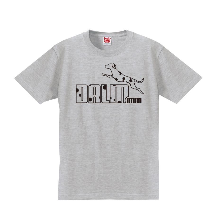 シャレもん ダルメシアン 犬 tシャツ アニマル ( 選べる8カラー T