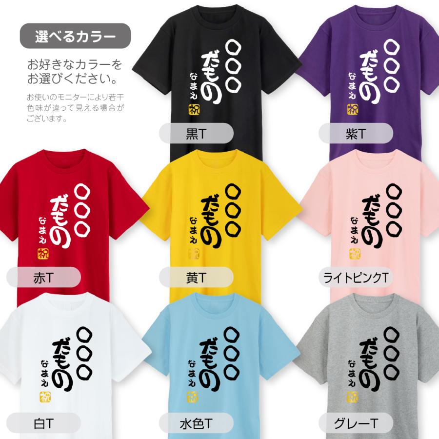 お問い合わせいただいておりましたTシャツ２枚セット おもしろTシャツ イラスト 長袖 ネタTシャツ 長袖tシャツ メンズ