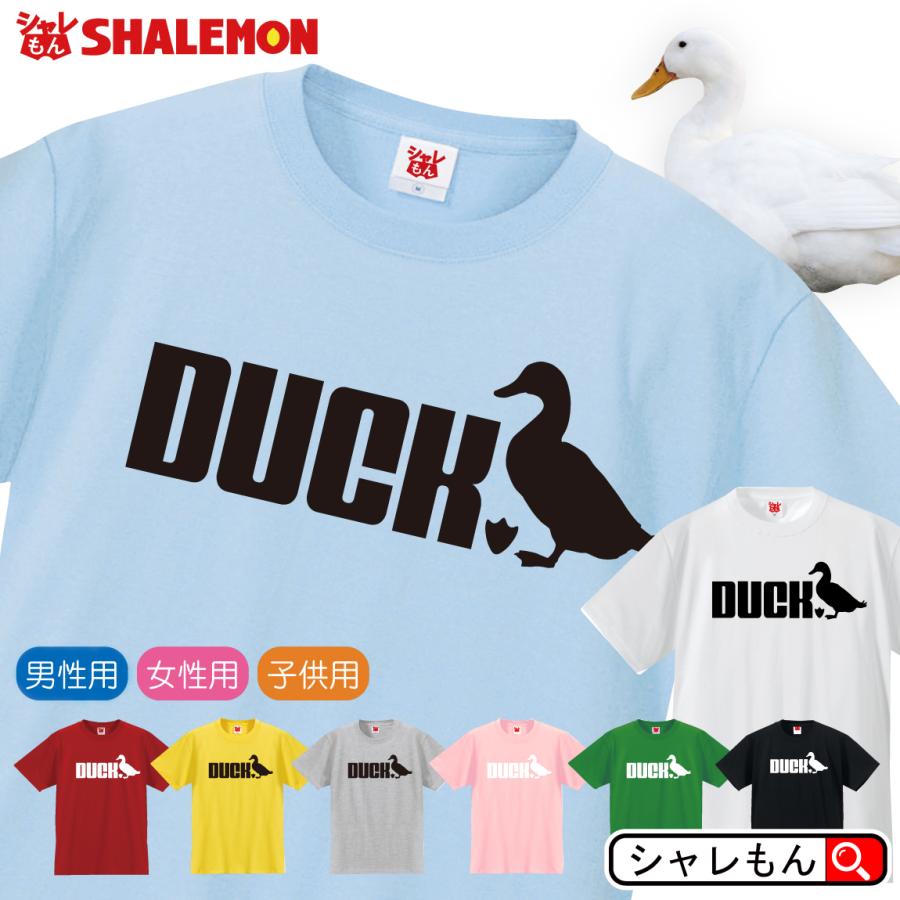 デイジー　アヒルパンツ&Tシャツセット シャレもん アヒル おもしろ tシャツ 【 選べる8色 Tシャツ ダック