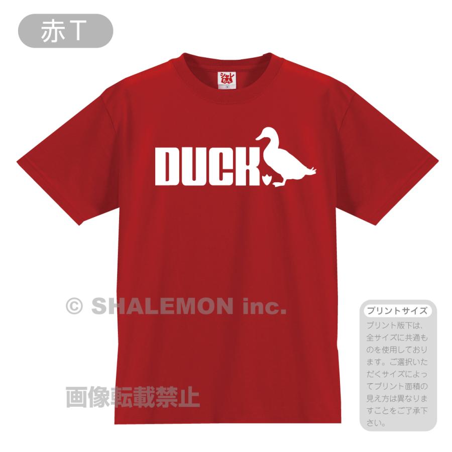 デイジー　アヒルパンツ&Tシャツセット シャレもん アヒル おもしろ tシャツ 【 選べる8色 Tシャツ ダック
