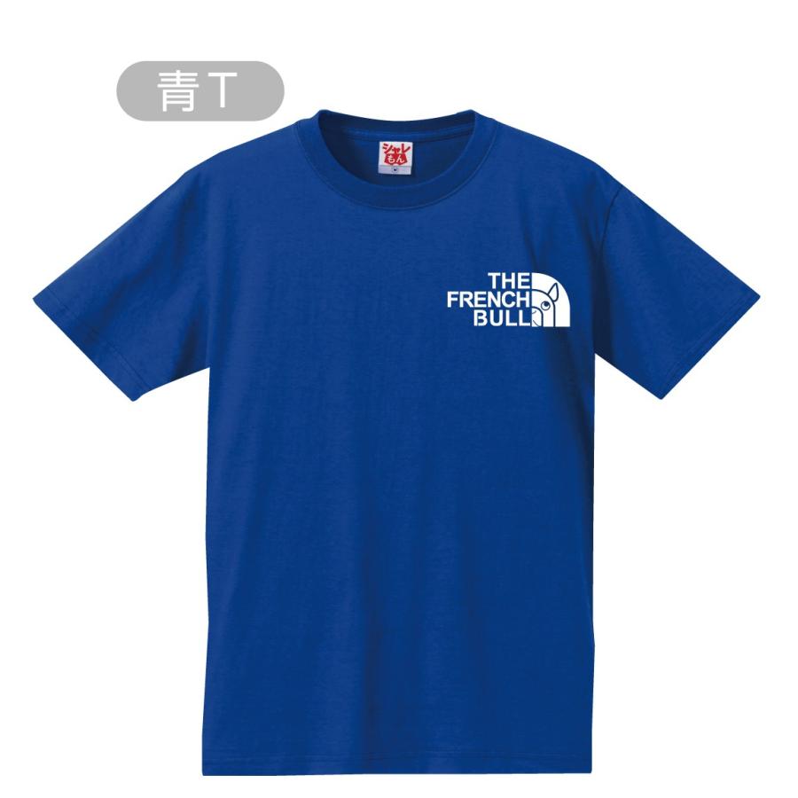 シャレもん フレンチブルドッグ tシャツ ( 選べる8カラー Tシャツ