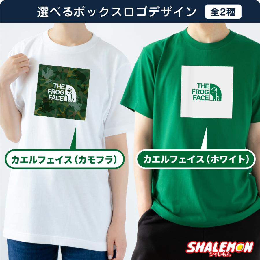 シャレもん かえる グッズ おもしろTシャツ ( カエルフェイス ボックス