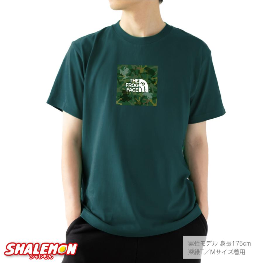 シャレもん かえる グッズ おもしろTシャツ ( カエルフェイス ボックス