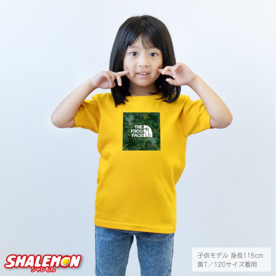 シャレもん おもしろTシャツ かえる グッズ おもしろ tシャツ ( カエル