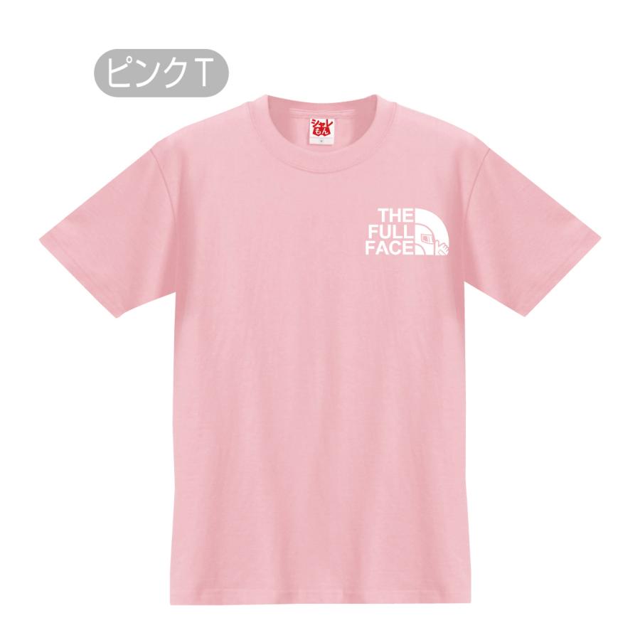 シャレもん おもしろ tシャツ バイク ヘルメット ( 選べる8カラー T 