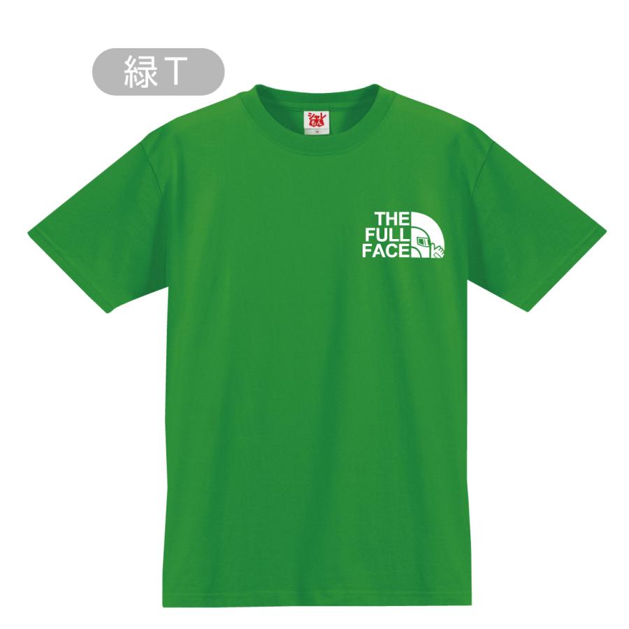 シャレもん おもしろ tシャツ バイク ヘルメット ( 選べる8カラー T