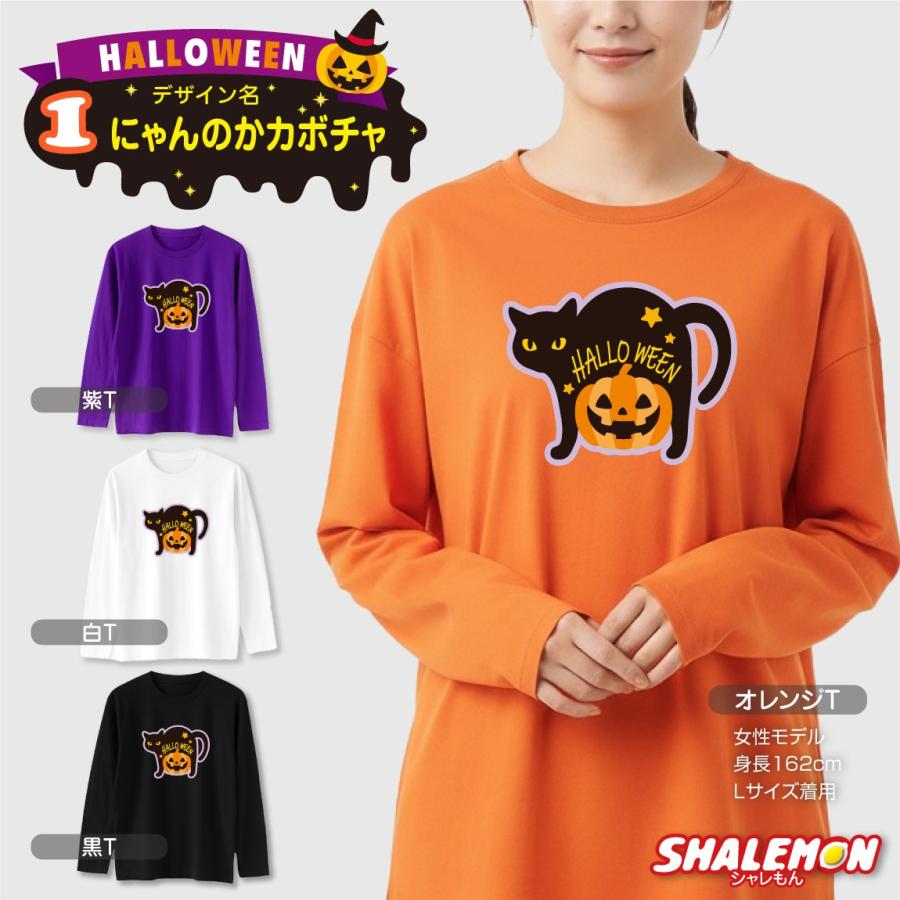 チェシャ猫　長袖トレーナー　半袖Tシャツ　２点セット　ハロウィン　イースター チェシャ猫 長袖トレーナー 半袖Tシャツ 2点セット ハロウィン
