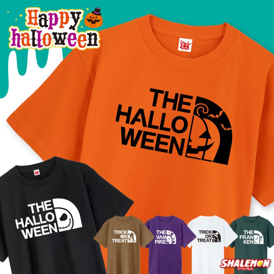 シャレもん ハロウィン Tシャツ イベント ( ハロウィン フェイス