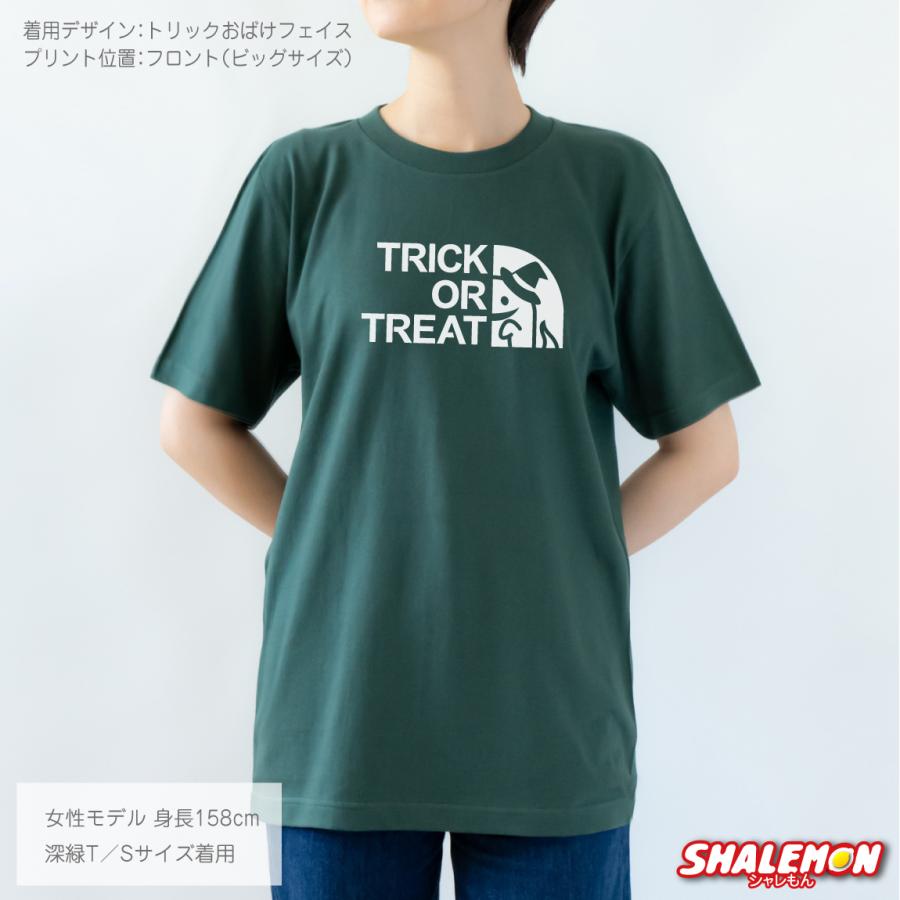 シャレもん ハロウィン Tシャツ イベント ( ハロウィン フェイス