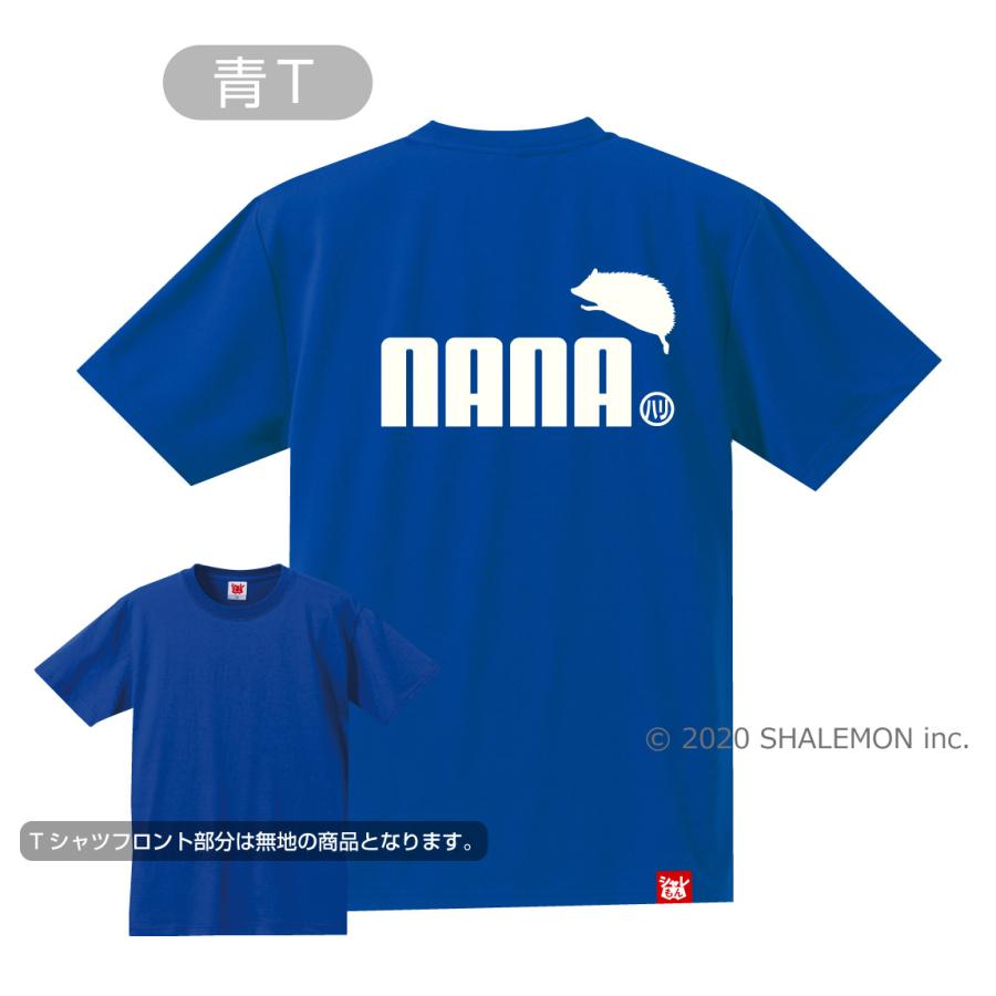 ハリネズミ アニマル Tシャツ ( 背面プリント )( ハリネズミ スポーツロゴ風名入れ Tシャツ ) 雑貨 グッズ 面白 シャレもん /Q4｜shalemon｜11