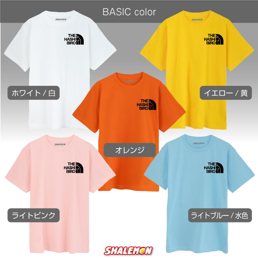 ハシビロコウ Tシャツ アニマル (  ハシビロコウ フェイス 選べるカラー )  ハシビロ Balaeniceps rex 鳥 トリ とり 好き 動物園 動かない鳥 (Q10) | シャレもん | 02