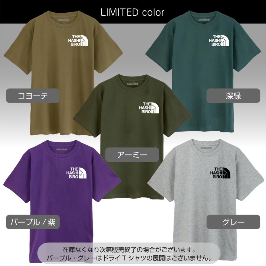 ハシビロコウ Tシャツ アニマル (  ハシビロコウ フェイス 選べるカラー )  ハシビロ Balaeniceps rex 鳥 トリ とり 好き 動物園 動かない鳥 (Q10) | シャレもん | 03