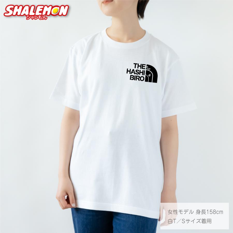 ハシビロコウ Tシャツ アニマル (  ハシビロコウ フェイス 選べるカラー )  ハシビロ Balaeniceps rex 鳥 トリ とり 好き 動物園 動かない鳥 (Q10) | シャレもん | 05