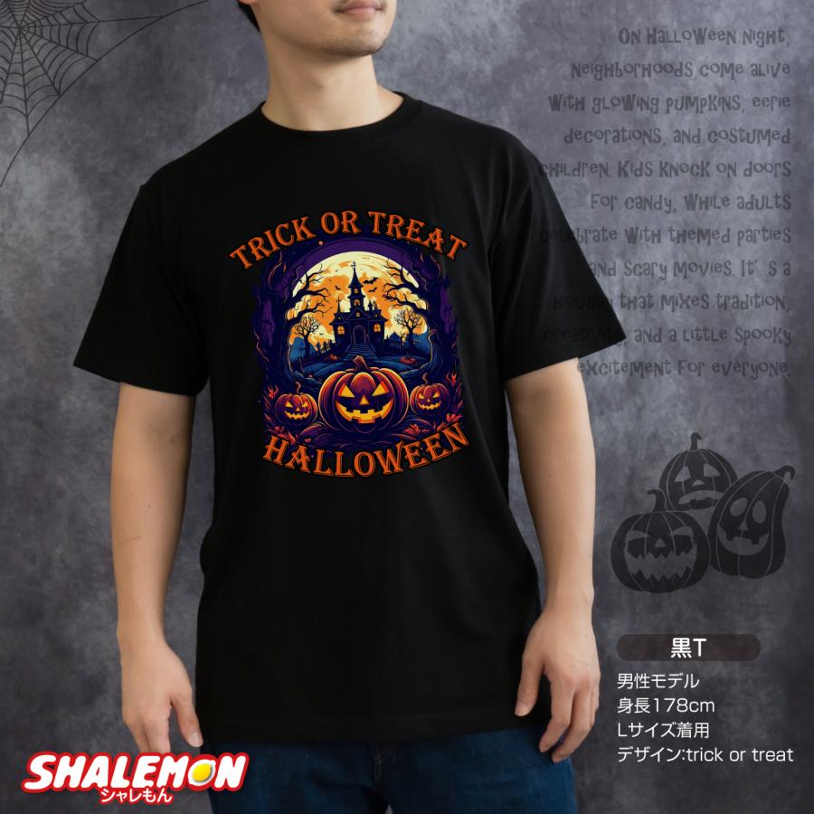 ハロウィン tシャツ メンズ レディース 衣装 ( ハロウィン グラフィック Tシャツ 選べる 9柄 ) コスプレ 仮装 半袖 プリント 男性 女性 男女兼用 おもしろ ★ | シャレもん | 10