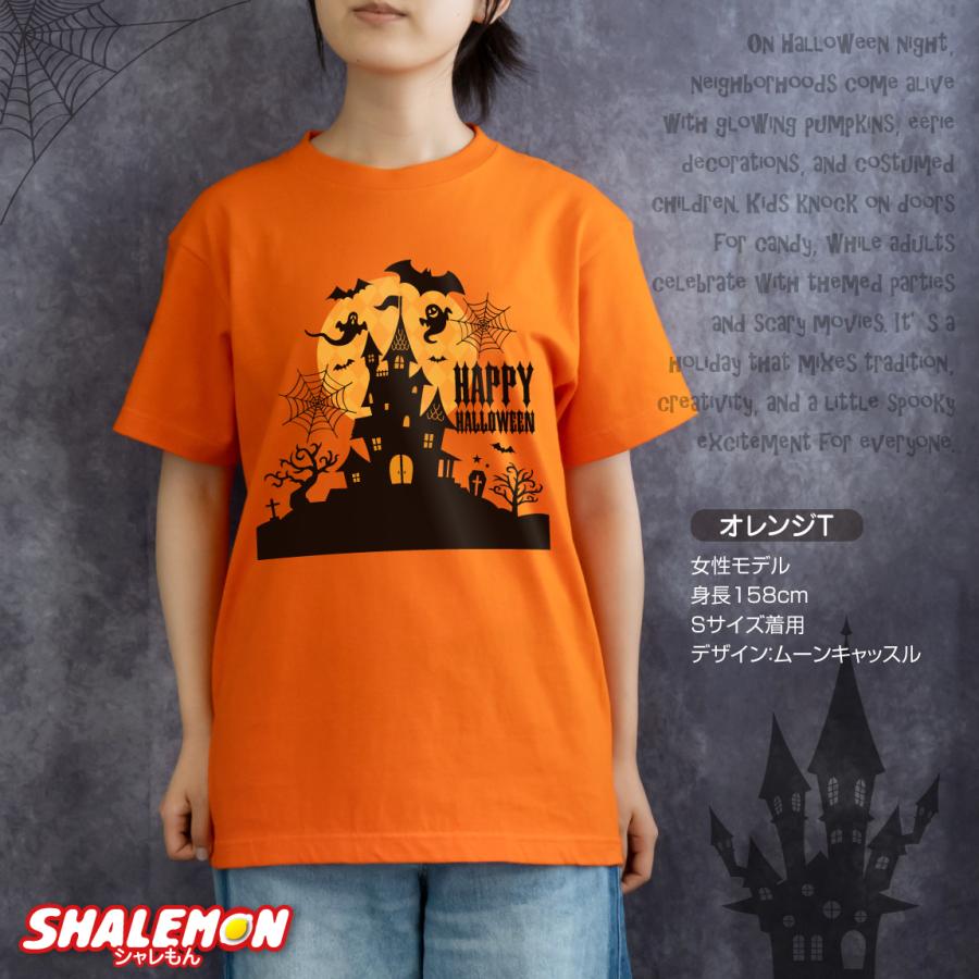 ハロウィン tシャツ メンズ レディース 衣装 ( ハロウィン グラフィック Tシャツ 選べる 9柄 ) コスプレ 仮装 半袖 プリント 男性 女性 男女兼用 おもしろ ★ | シャレもん | 11