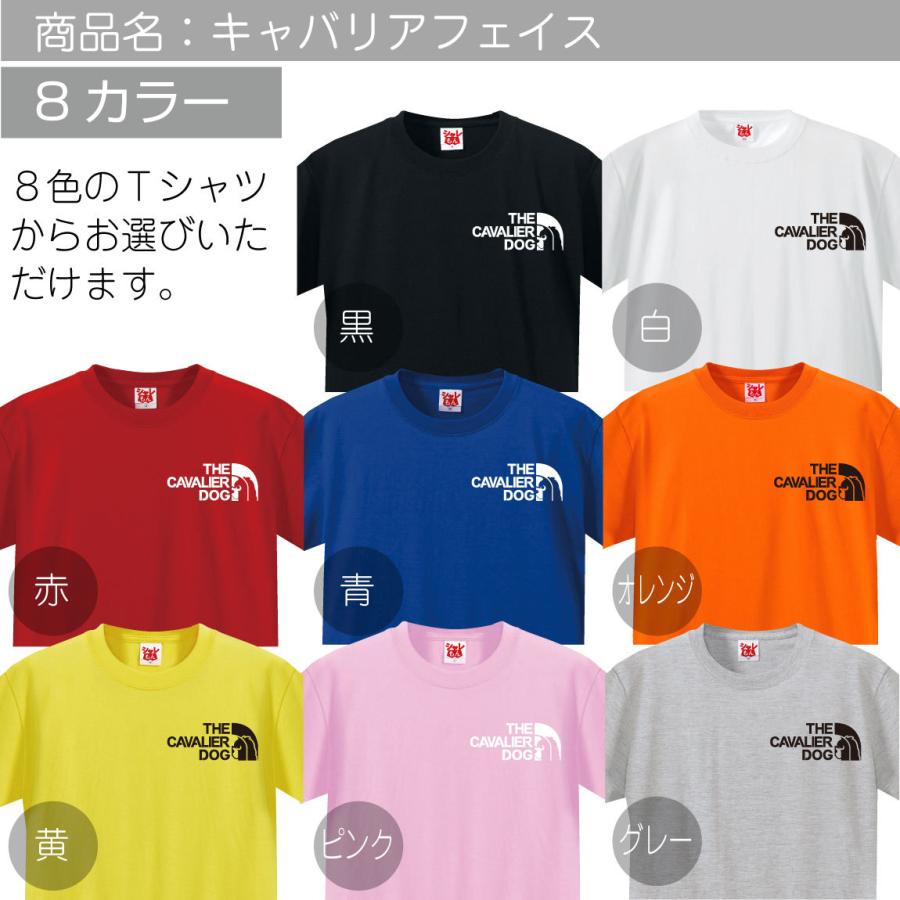 シャレもん ジャックラッセル tシャツ アニマル ( 選べる8カラー