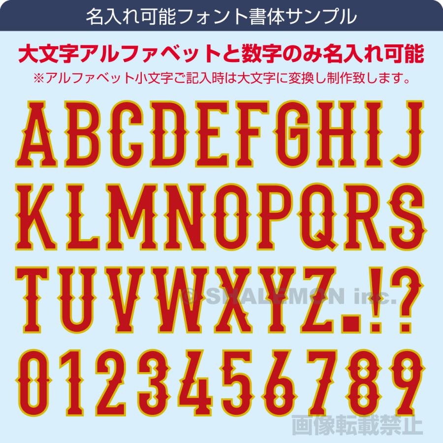 シャレもん 名入れ ベースボールシャツ ( JAPAN ユニフォーム WBC 風