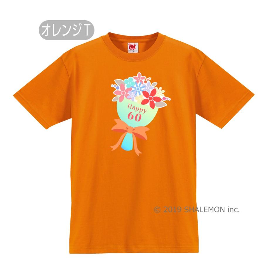 還暦祝い 還暦 女性 ( 還暦祝 Tシャツ 選べる8カラー 還暦ブーケ ) 母 花 ブーケ 花束 カーネーション バラ プレゼント 雑貨  面白い　/Y4/｜shalemon｜07