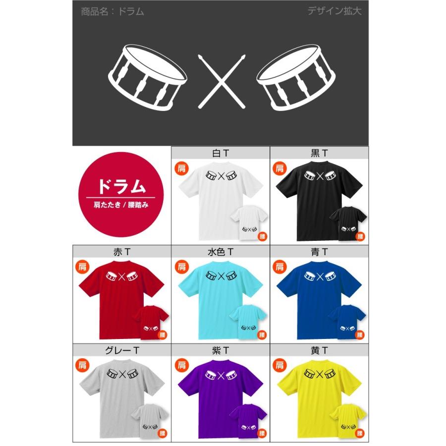 父の日 母の日 プレゼント ギフト 2024 ( 肩たたき ＆ 腰踏み Tシャツ 選べるデザイン ) ファッション 肩たたき シャレもん｜shalemon｜05