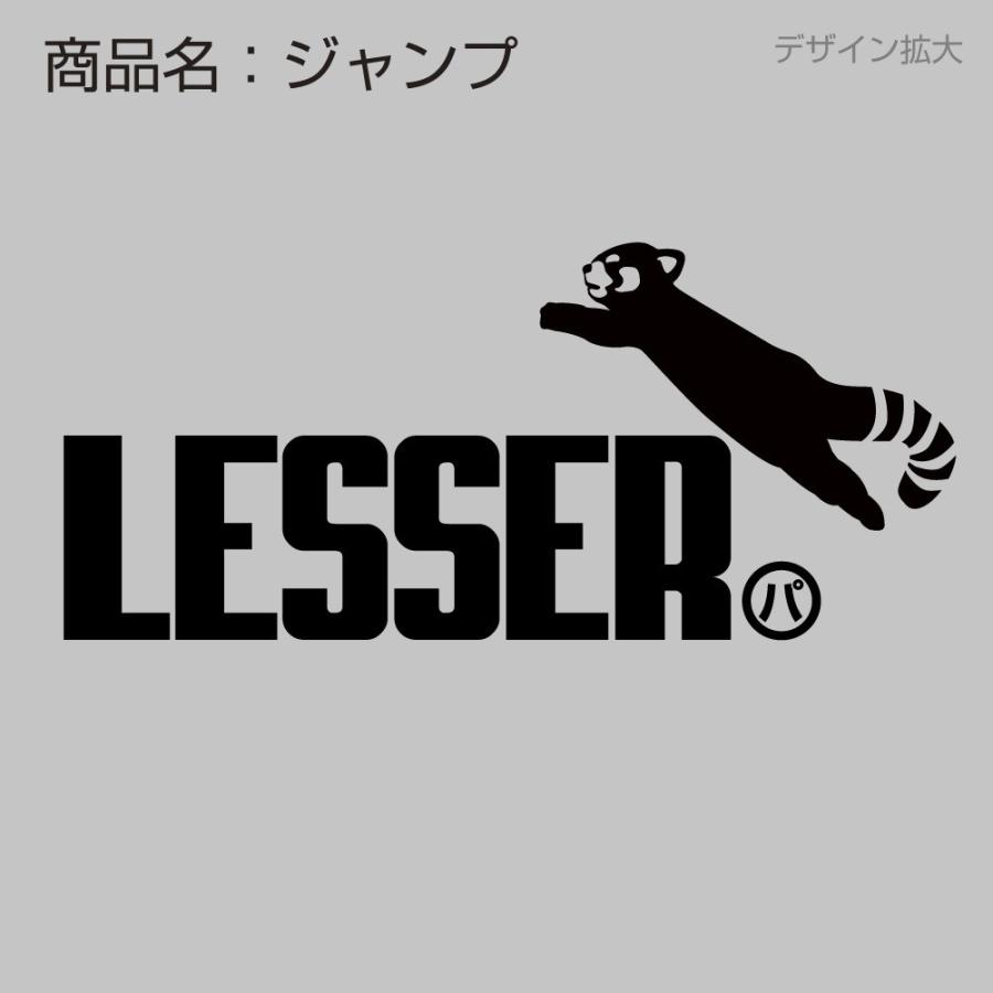 シャレもん レッサーパンダ アニマル グッズ おもしろ クリスマス T