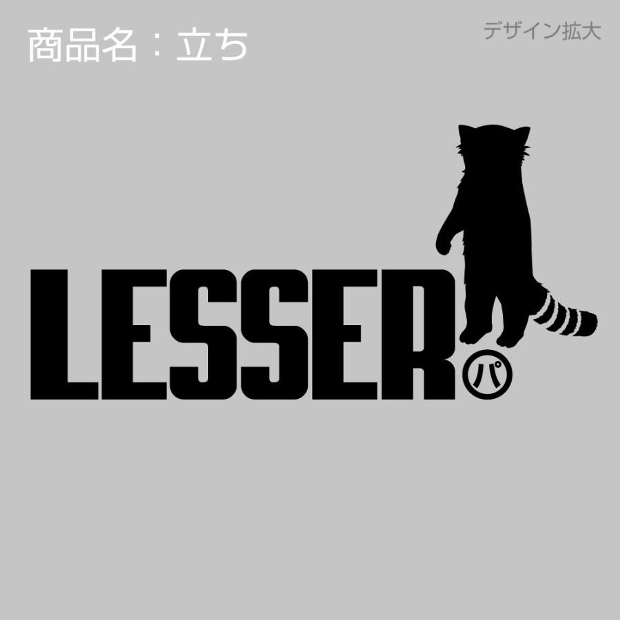 レッサーパンダ アニマル グッズ おもしろ クリスマス Tシャツ レッサーパンダ ジャンプ 選べる2柄 8色 メンズ レディース キッズ 動物園 しゃれもん Q4 Tscs8c Lesser シャレもんヤフーショッピング店 通販 Yahoo ショッピング