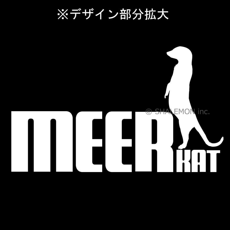 シャレもん ミーアキャット tシャツ アニマル ( 選べる8カラー ミーア