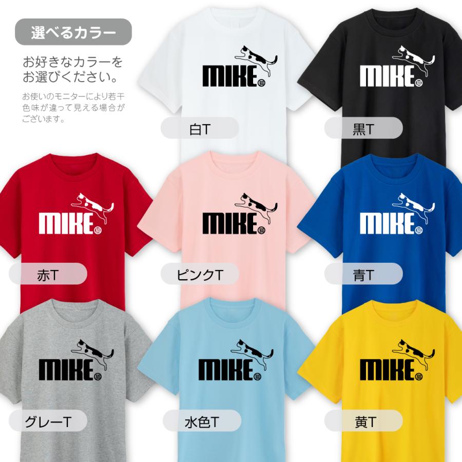 シャレもん 猫 ネコ ねこ にゃんこ Tシャツ かわいい おしゃれ メンズ