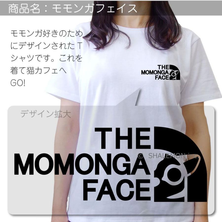レトロ　白モモンガ　BIGサイズ 古本屋・モモンガBIGぬいぐるみ | 商品紹介 | 株式会社パレード