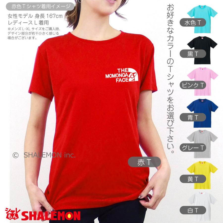 モモンガtシャツ メンズ