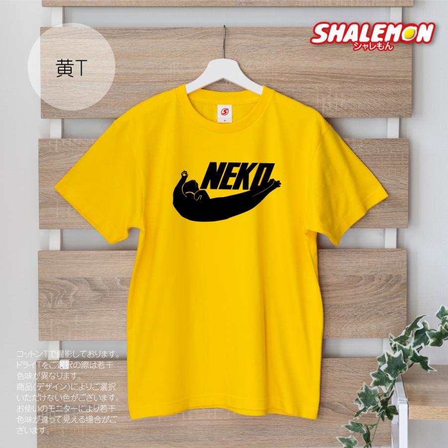 シャレもん 猫 グッズ ネコ Tシャツ 雑貨 おもしろtシャツ 木村