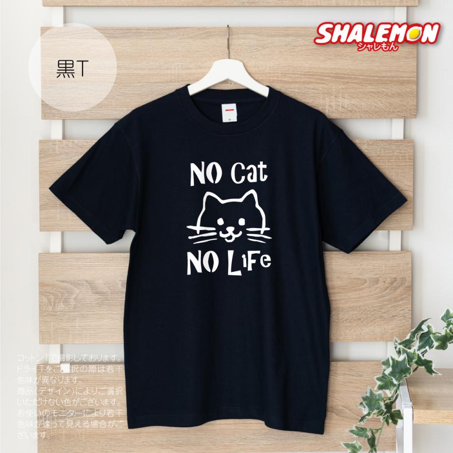 猫 ネコ 猫の日 グッズ 猫柄 ねこ 【 選べる 8色 Tシャツ No cat No Life】｜shalemon｜03