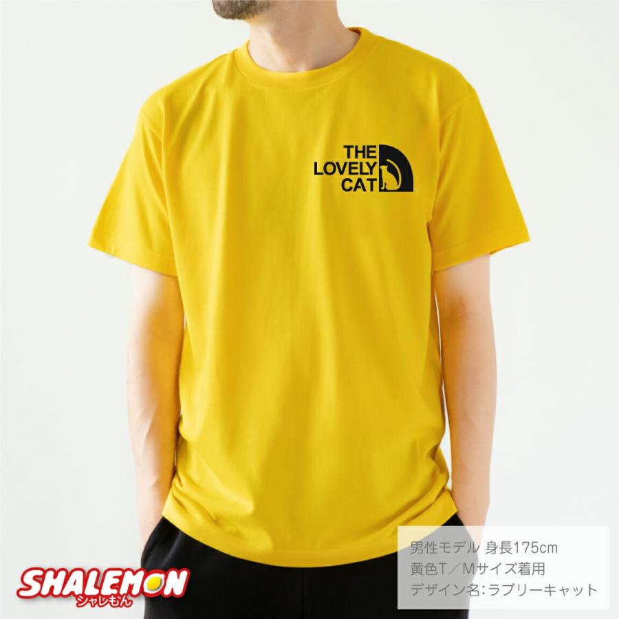 シャレもん おもしろ Tシャツ 猫 ( マネキネコ 選べる デザイン