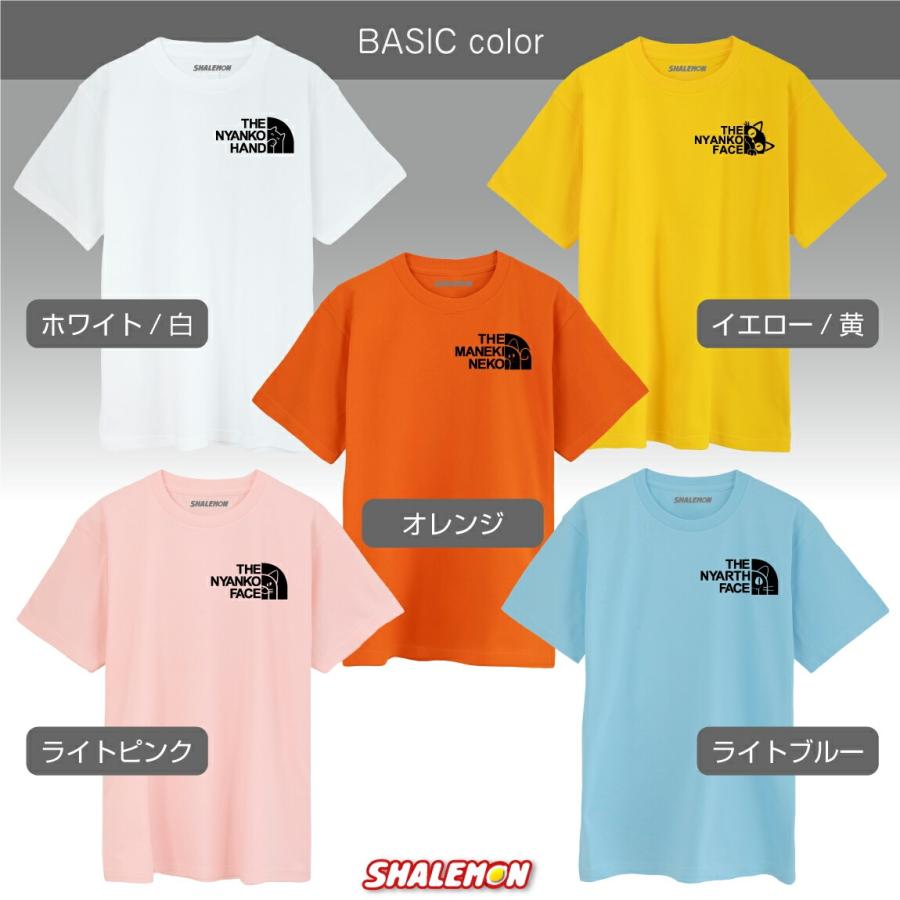 シャレもん おもしろTシャツ 猫 おもしろ tシャツ キッズ ( ニャンコ
