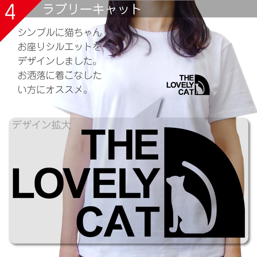 猫 雑貨 ネコ Tシャツ おもしろ 選べる8カラー Tシャツ ニャンコフェイス 猫グッズ メンズ キッズ にゃんこフェイス しゃれもん O1 Tscs8c Nyankoface シャレもんヤフーショッピング店 通販 Yahoo ショッピング