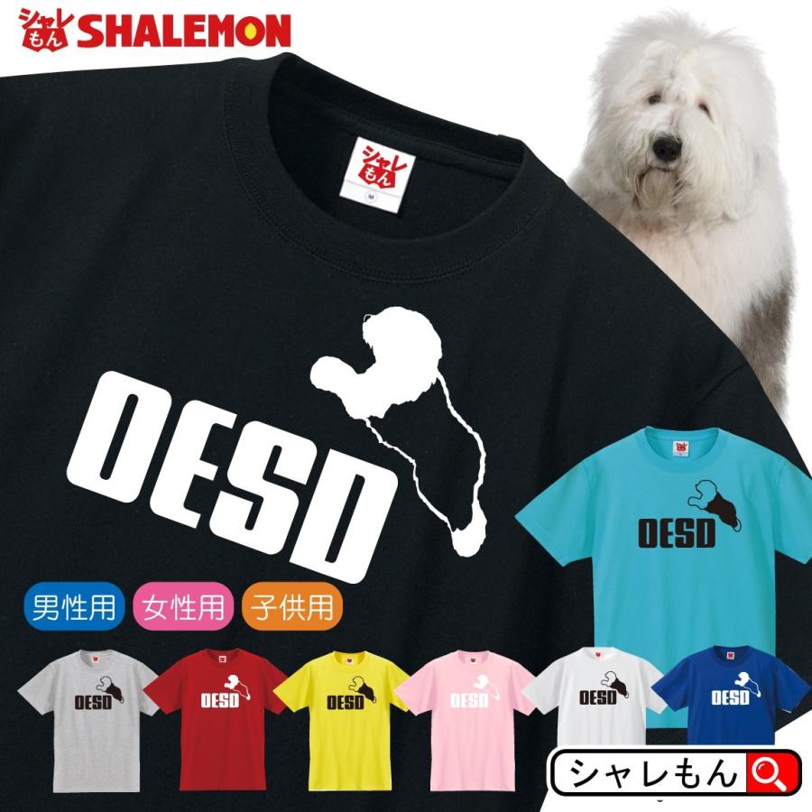 犬 いぬ Tシャツ 選べる8カラー Tシャツ オールド イングリッシュ シープドッグ ジャンプ おもしろ プレゼント 雑貨 グッズ 面白い シャレもん P4 Tscs8c Oesheepdog シャレもんヤフーショッピング店 通販 Yahoo ショッピング