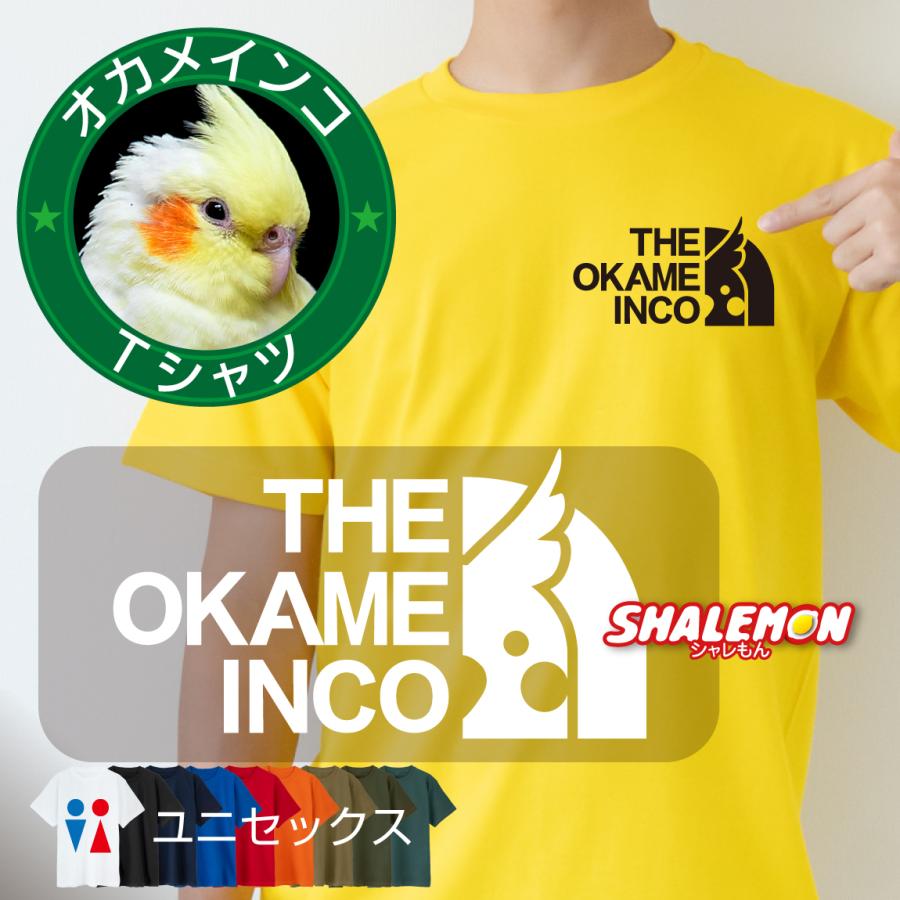 インゴシマ Tシャツ 限定50名 インコ Tシャツ THE INKO FREAK タイプC 小鳥 鳥 鳥好き 雑貨