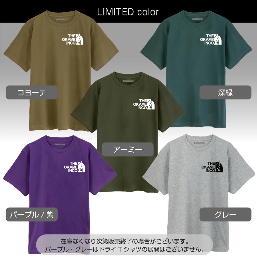 シャレもん オカメインコ アニマル Tシャツ ( オカメ インコ
