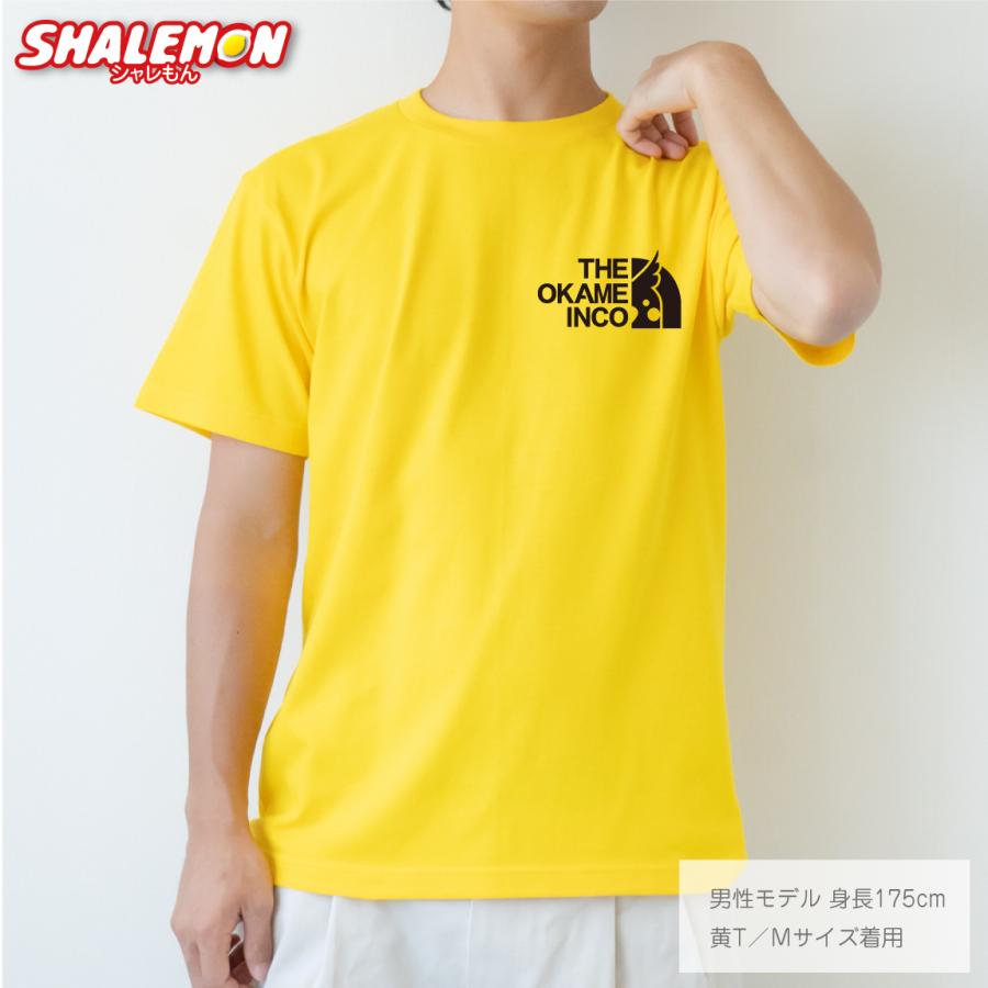 シャレもん オカメインコ アニマル Tシャツ ( オカメ インコ フェイス