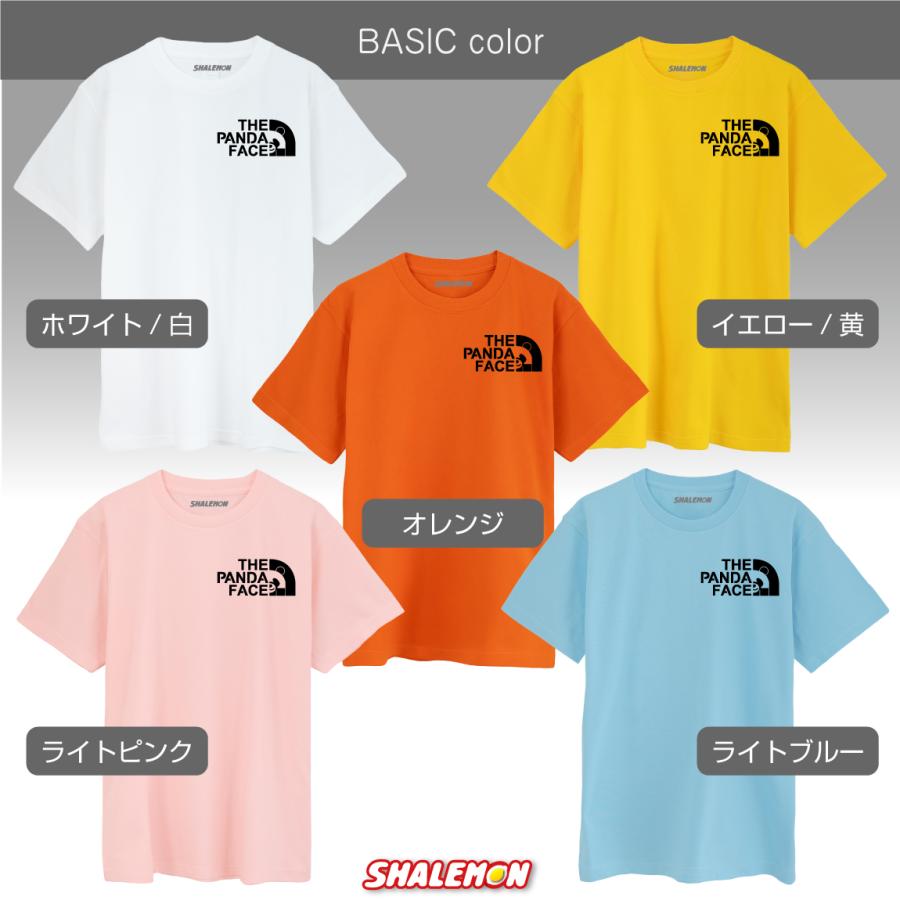 シャレもん パンダ Tシャツ おもしろTシャツ ( パンダ フェイス 選べる