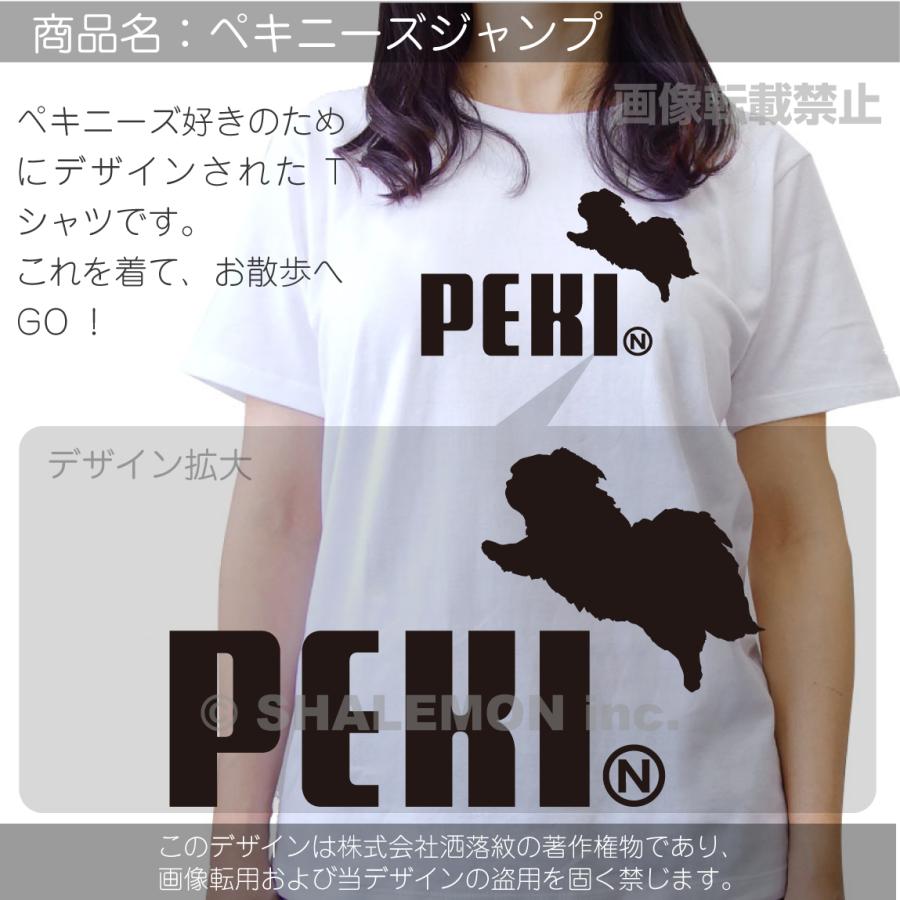 シャレもん 犬 いぬ tシャツ アニマル ( 選べる8カラー Tシャツ