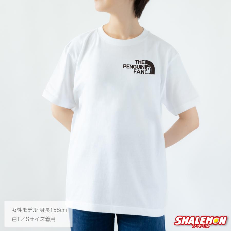 ペンギン Tシャツ ( ファン 選べるカラー ) 水族館 ぺんぎん