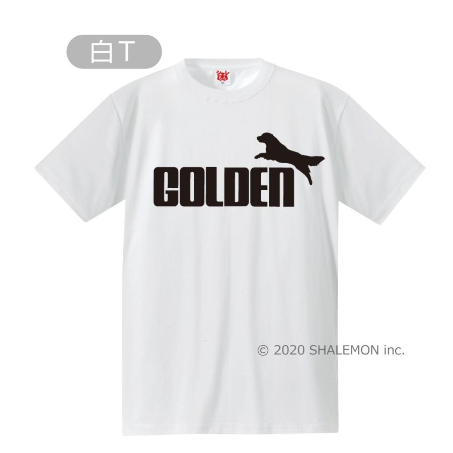 シャレもん ゴールデンレトリバー tシャツ アニマル ( ゴールデン
